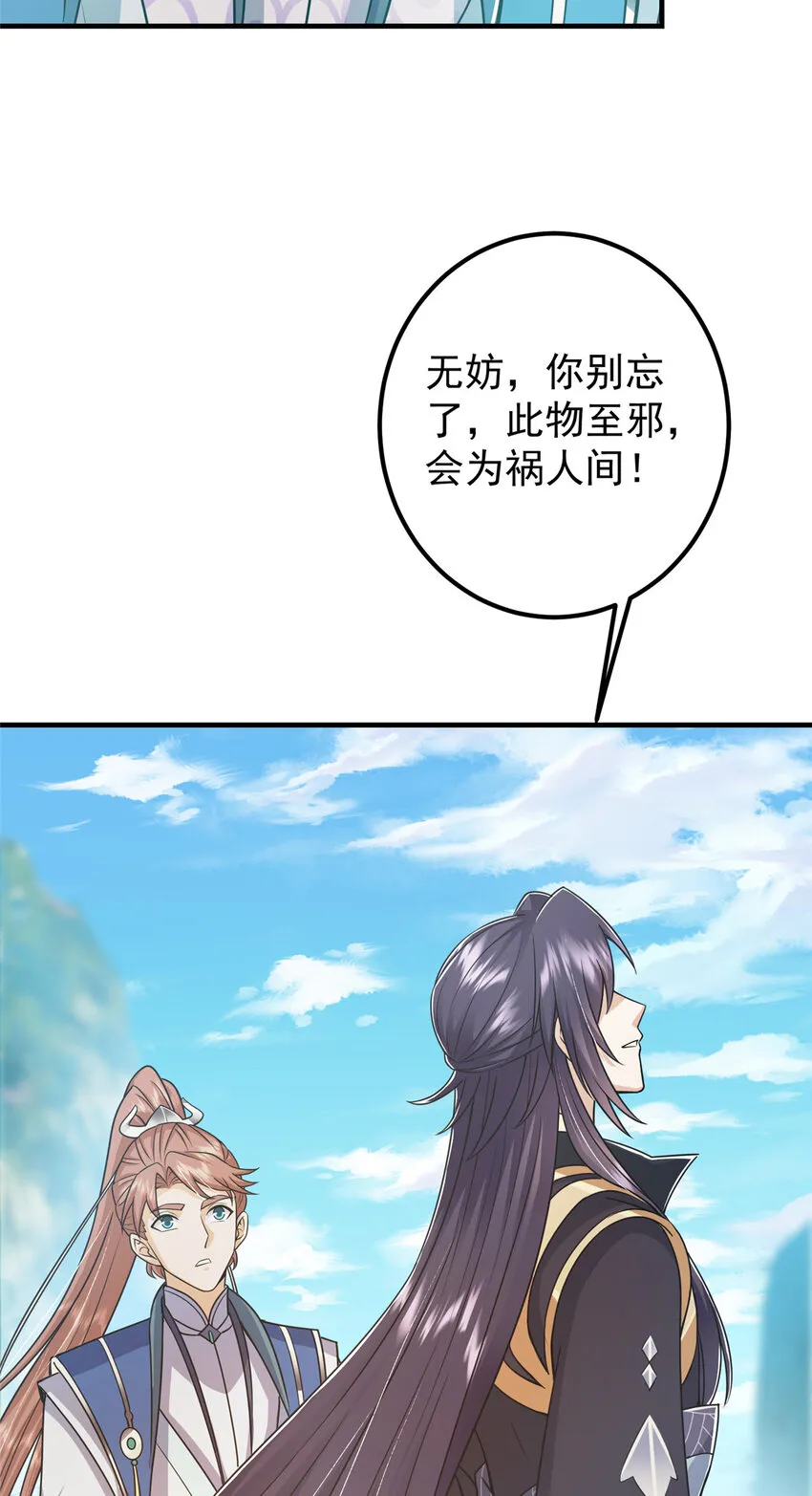 193 牵手成功？！ 第15页