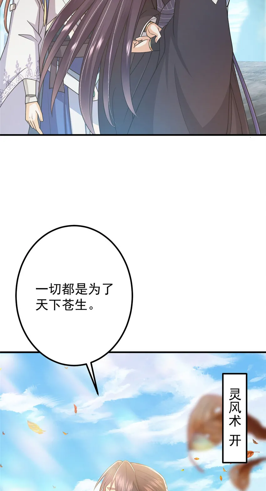 193 牵手成功？！ 第16页