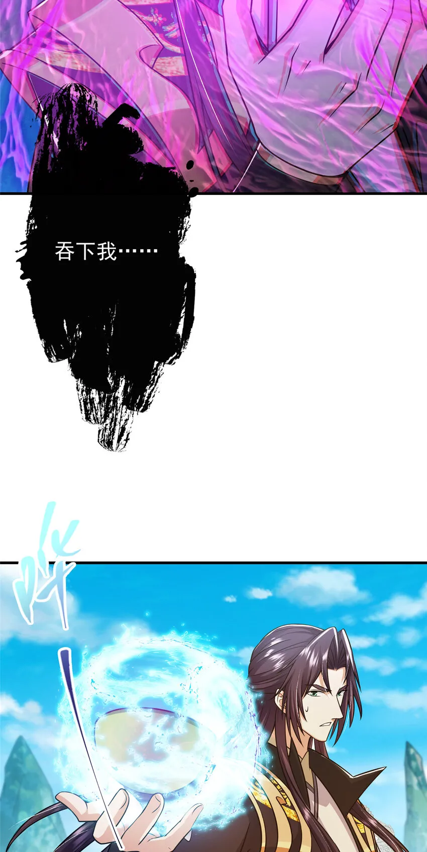 193 牵手成功？！ 第26页