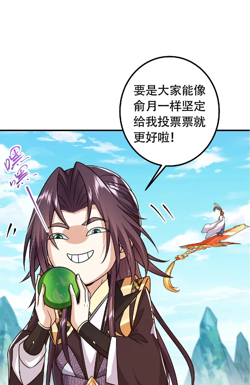 193 牵手成功？！ 第45页