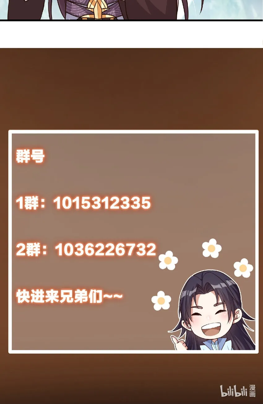 193 牵手成功？！ 第46页