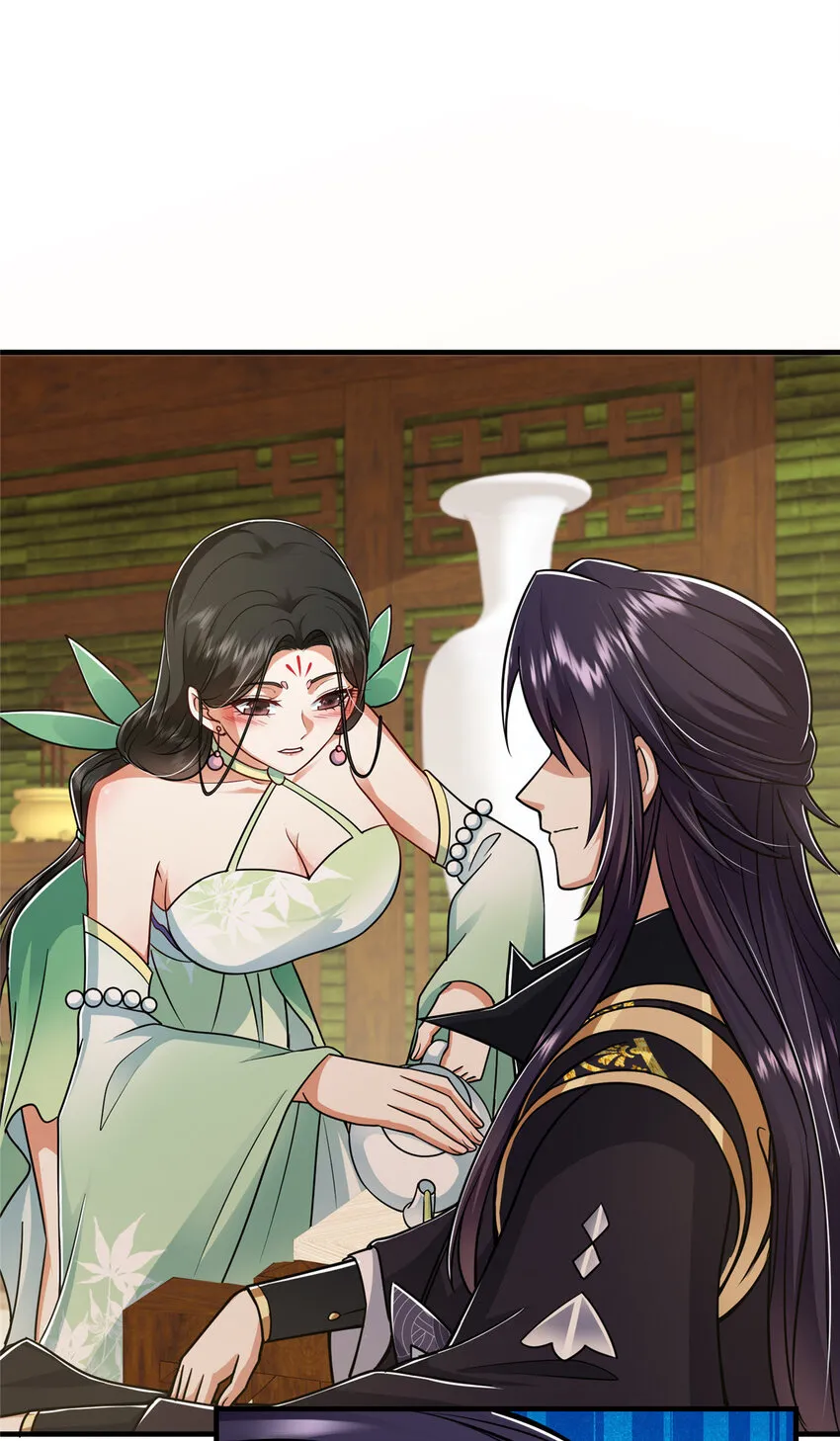 194 出身卑贱的我…… 第20页