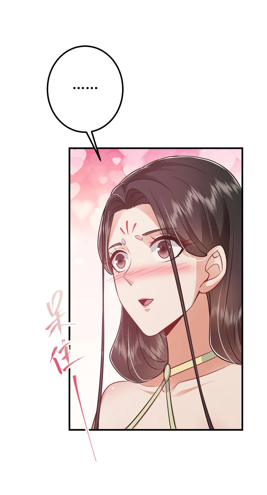 194 出身卑贱的我…… 第36页
