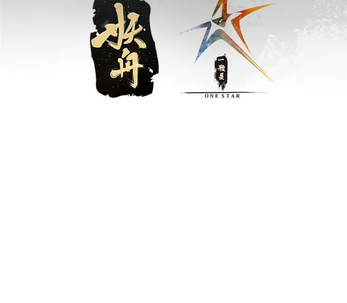 195 你可是天选之子的徒弟 第4页