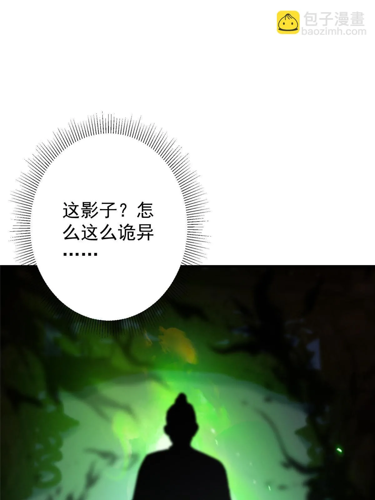 195 你可是天选之子的徒弟 第57页