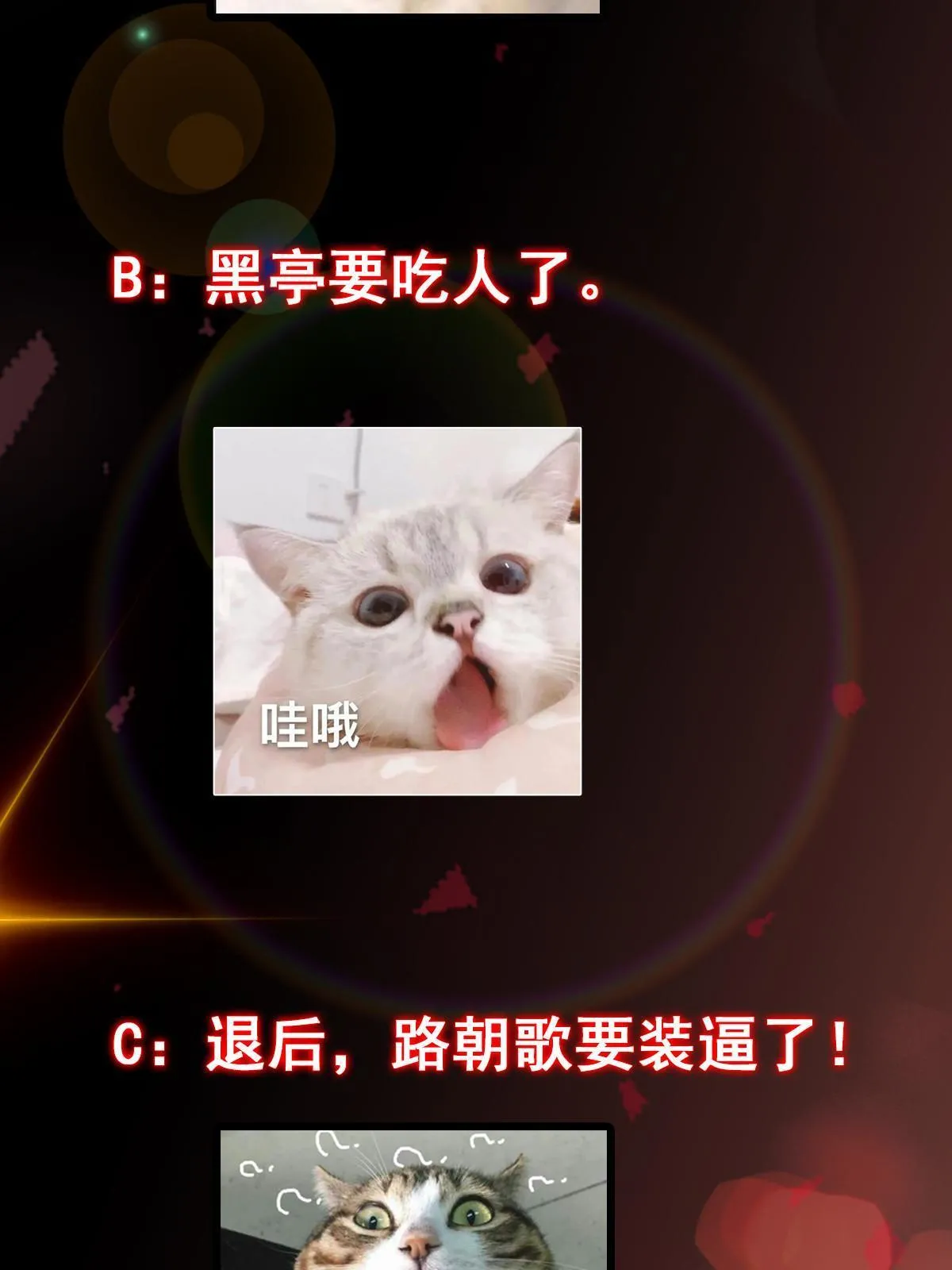 195 你可是天选之子的徒弟 第65页