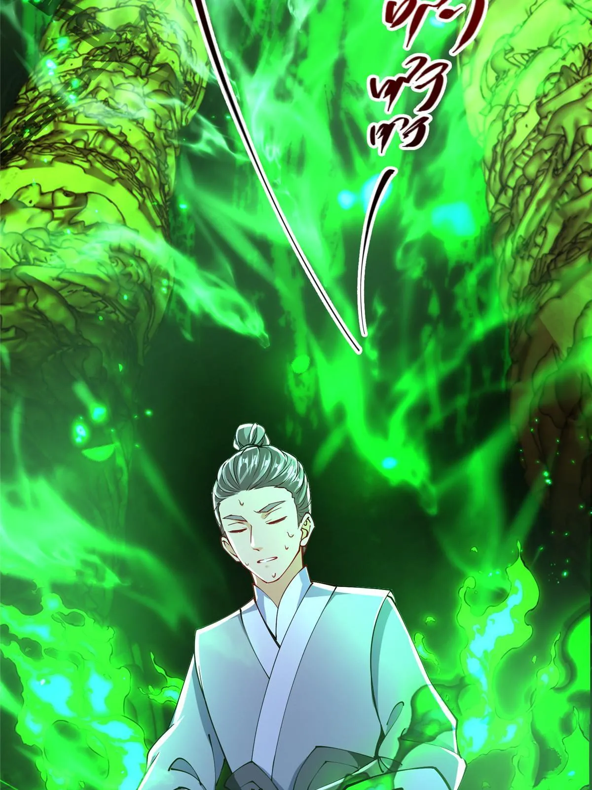 196 他人即地狱 第14页