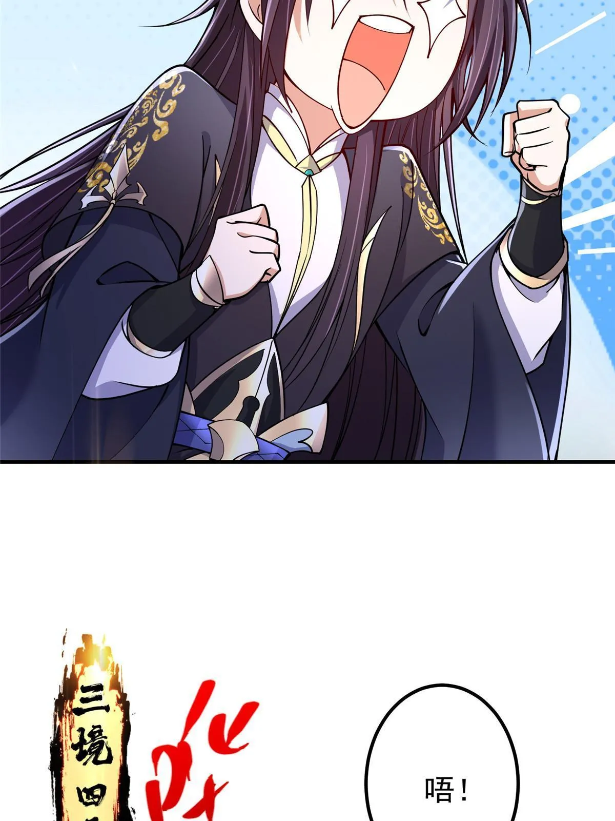 196 他人即地狱 第25页