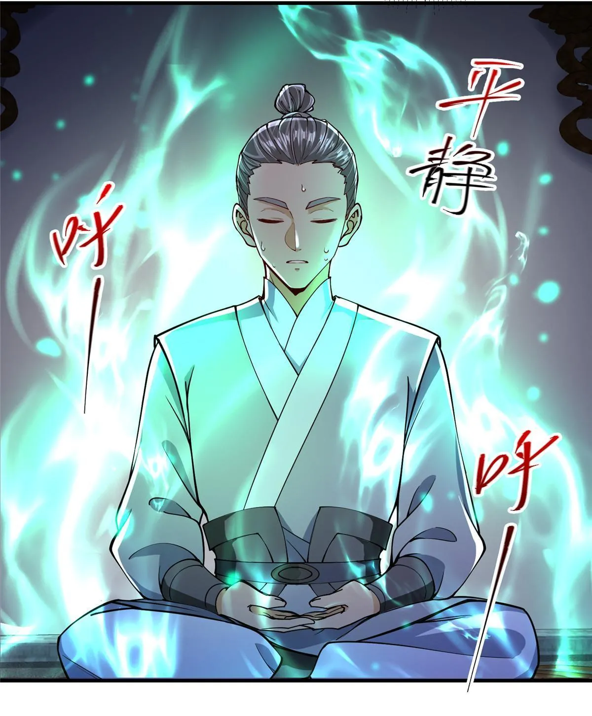 196 他人即地狱 第31页