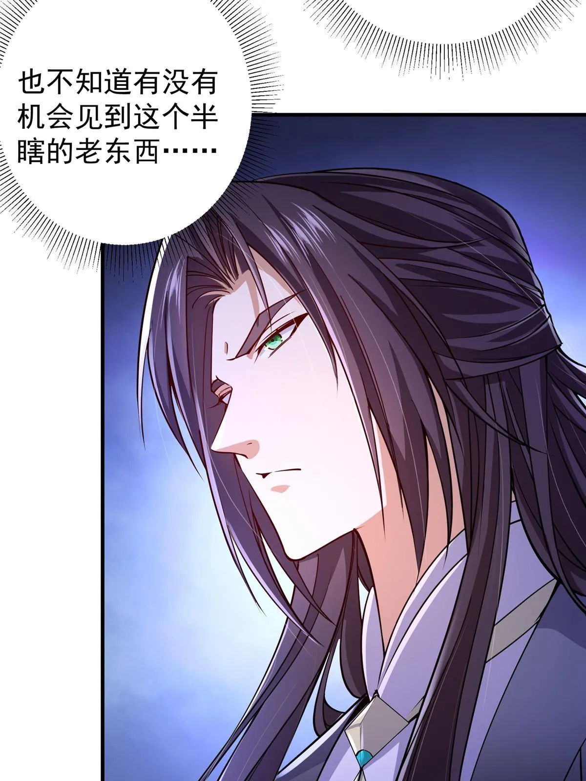 196 他人即地狱 第34页