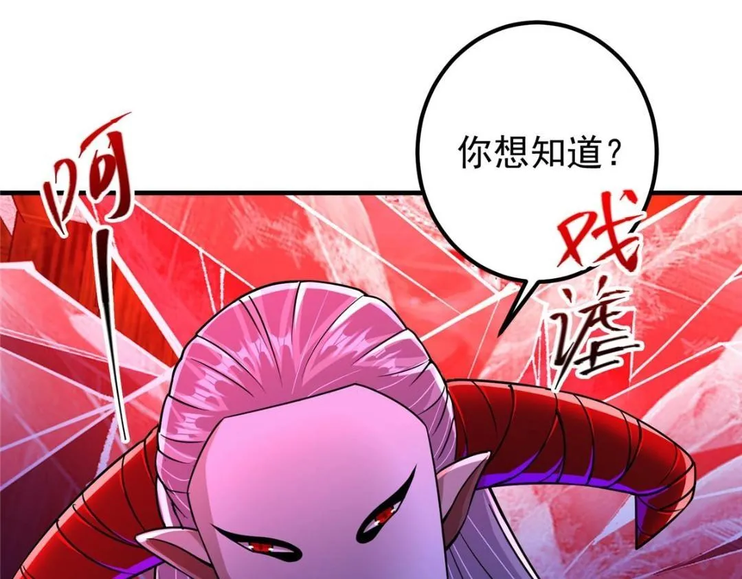 197 我看见你的未来 第9页