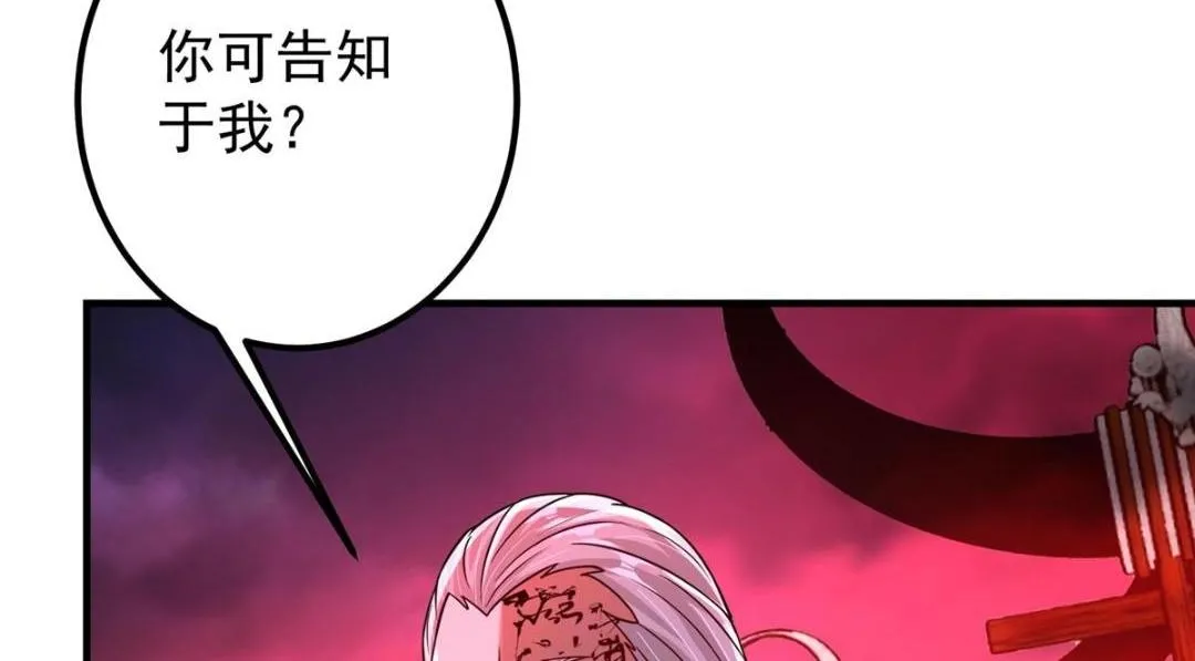 197 我看见你的未来 第12页