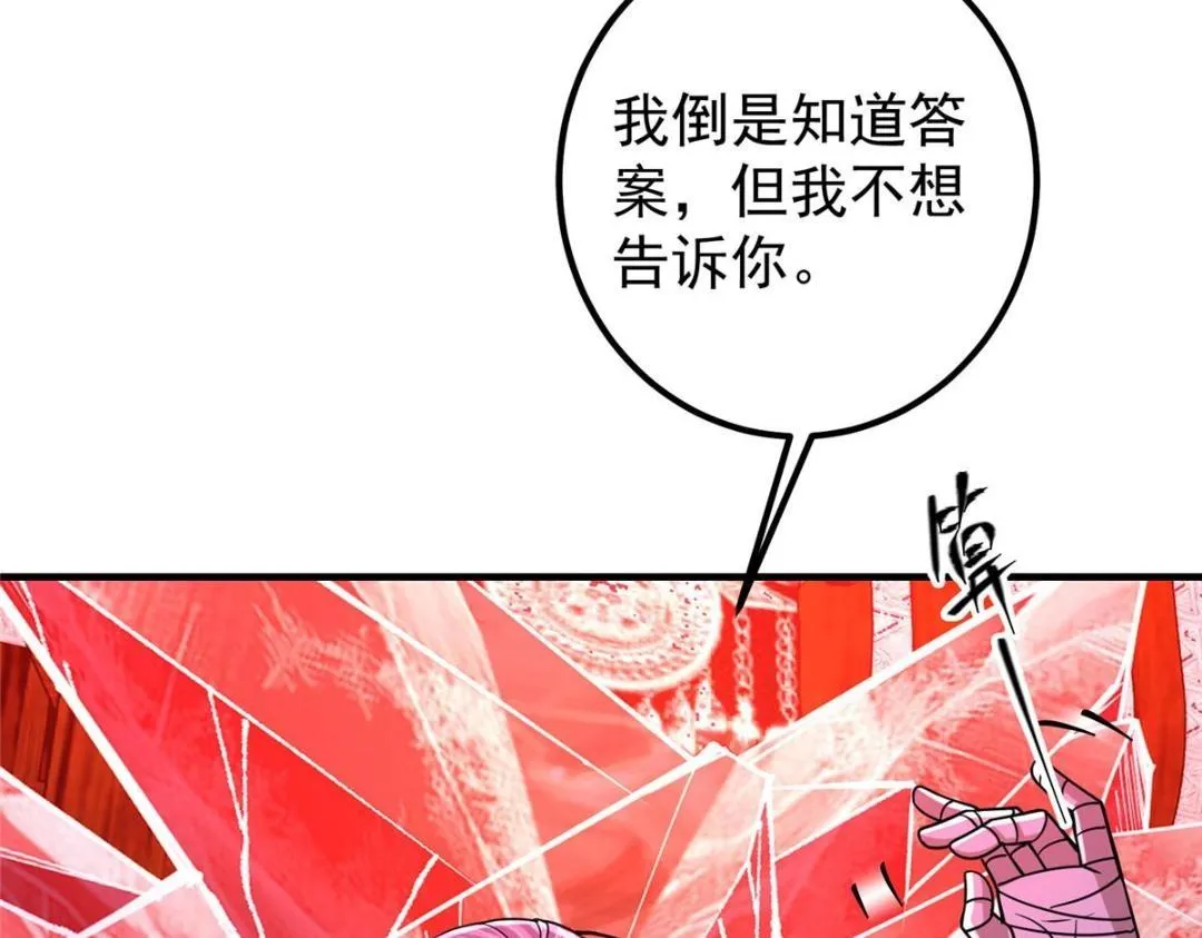 197 我看见你的未来 第15页