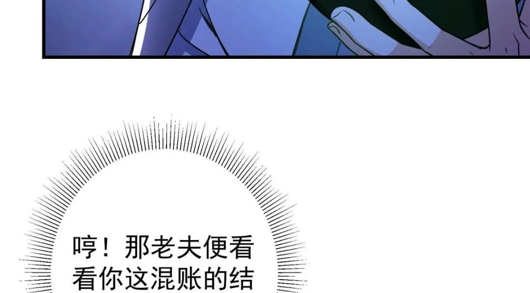 197 我看见你的未来 第20页