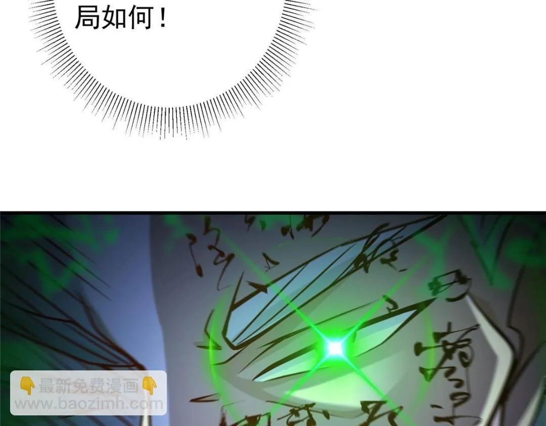 197 我看见你的未来 第21页