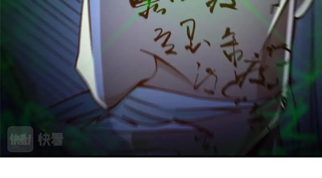 197 我看见你的未来 第22页
