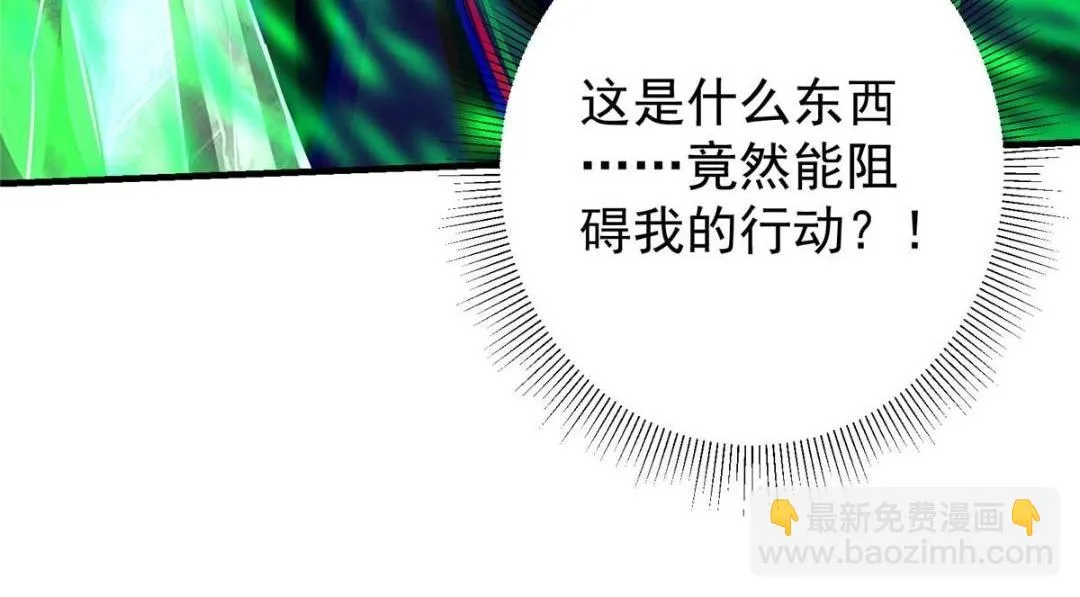 197 我看见你的未来 第26页