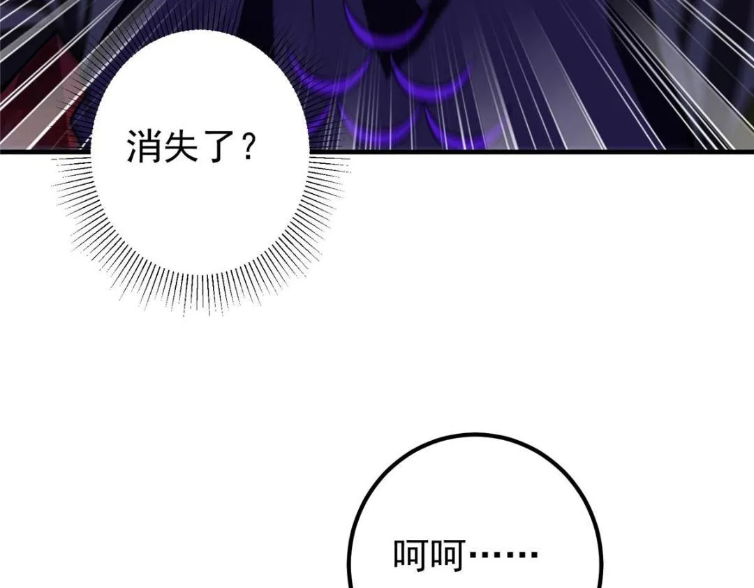 197 我看见你的未来 第29页