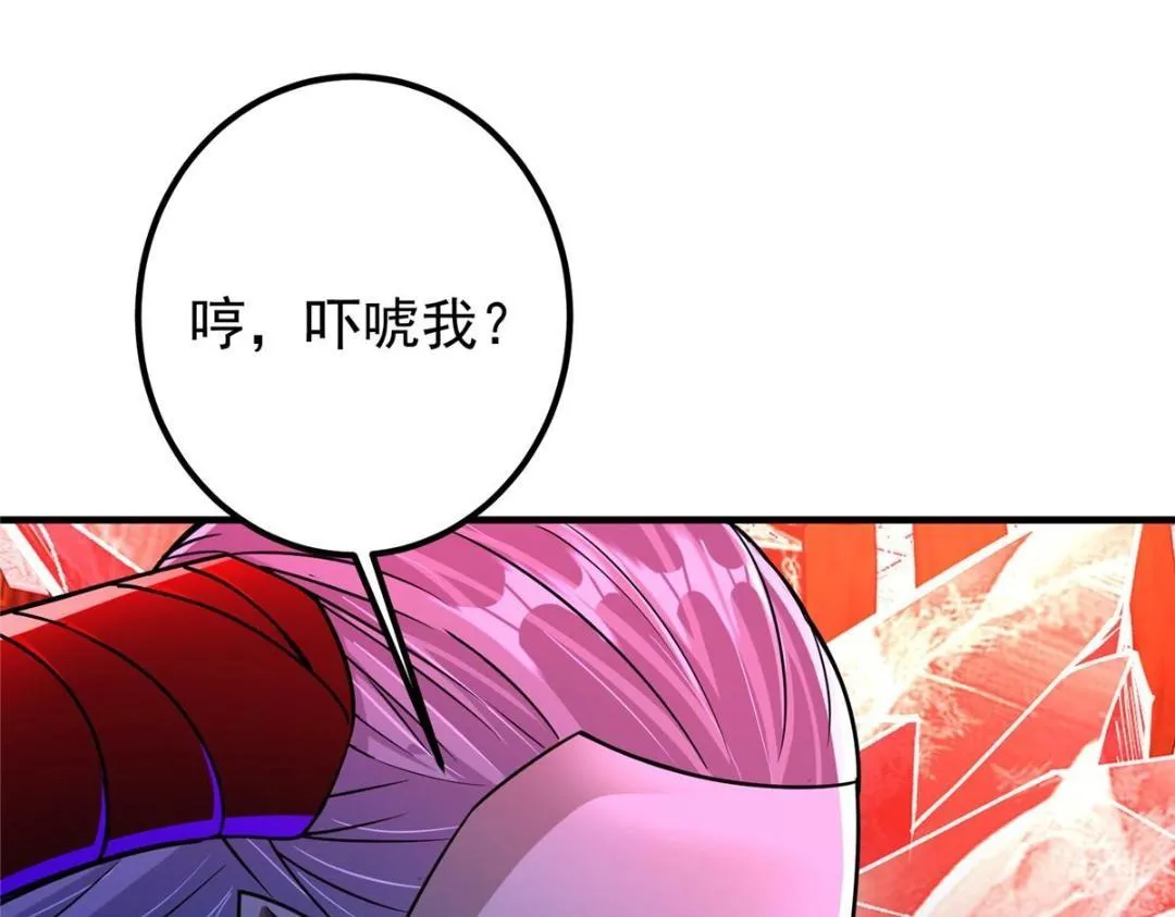 197 我看见你的未来 第33页