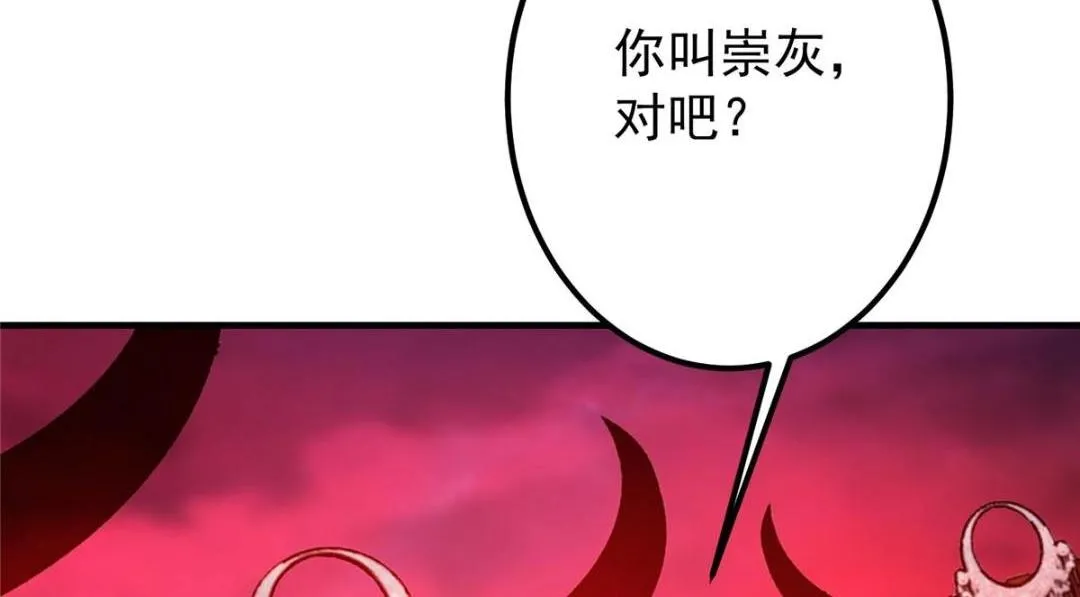 197 我看见你的未来 第36页