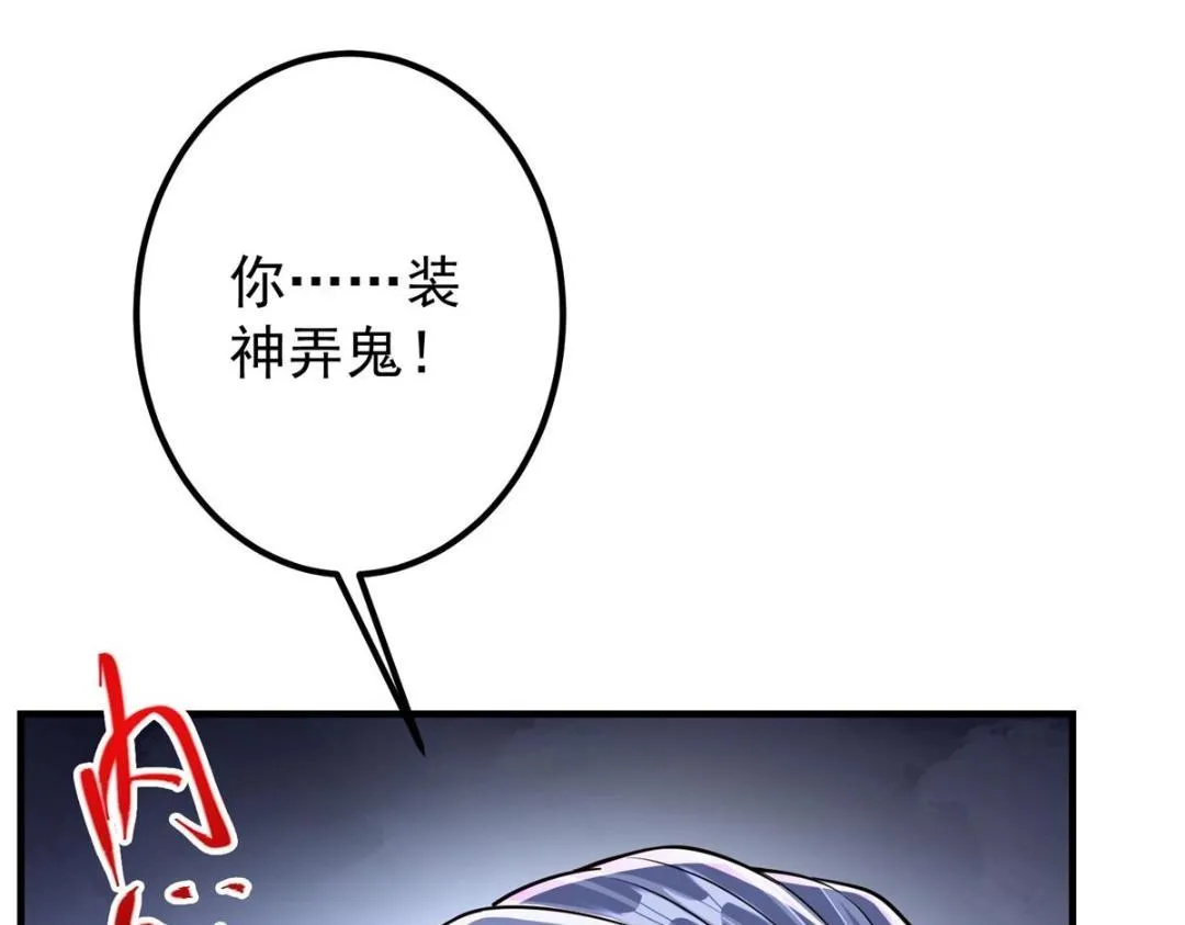 197 我看见你的未来 第39页