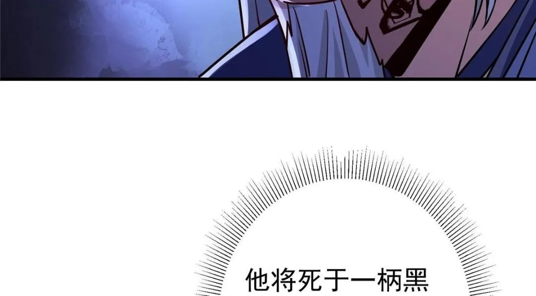 197 我看见你的未来 第44页