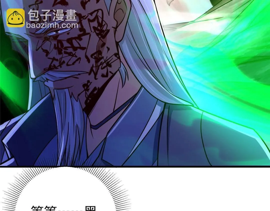 197 我看见你的未来 第47页