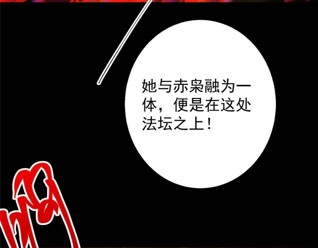 197 我看见你的未来 第65页