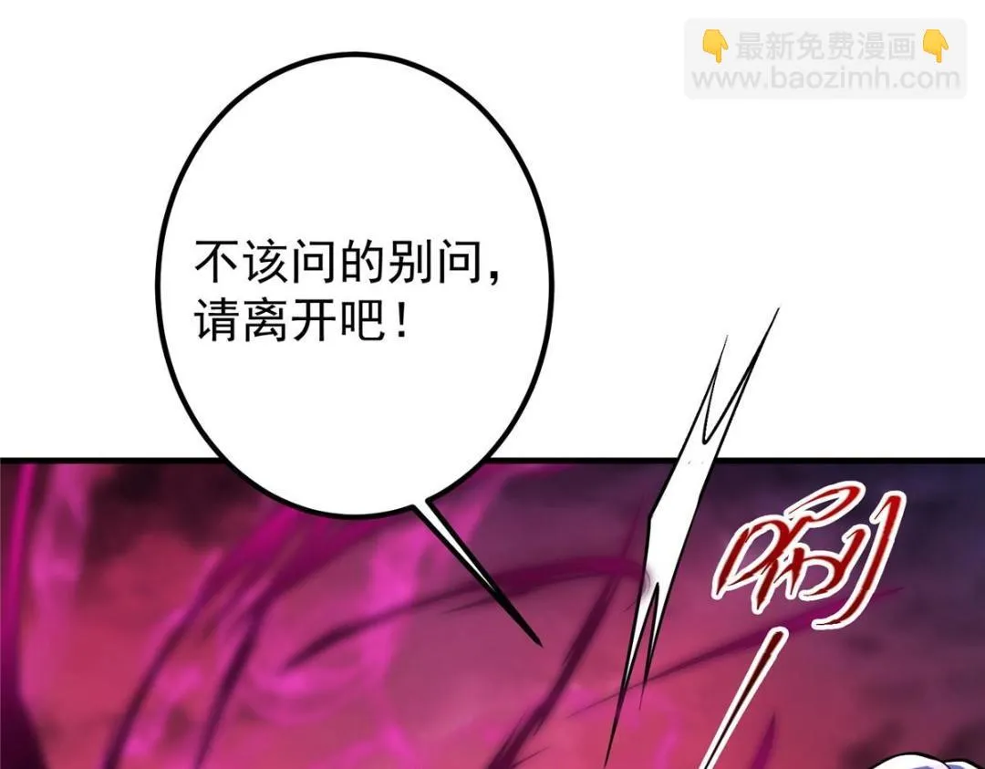 197 我看见你的未来 第83页