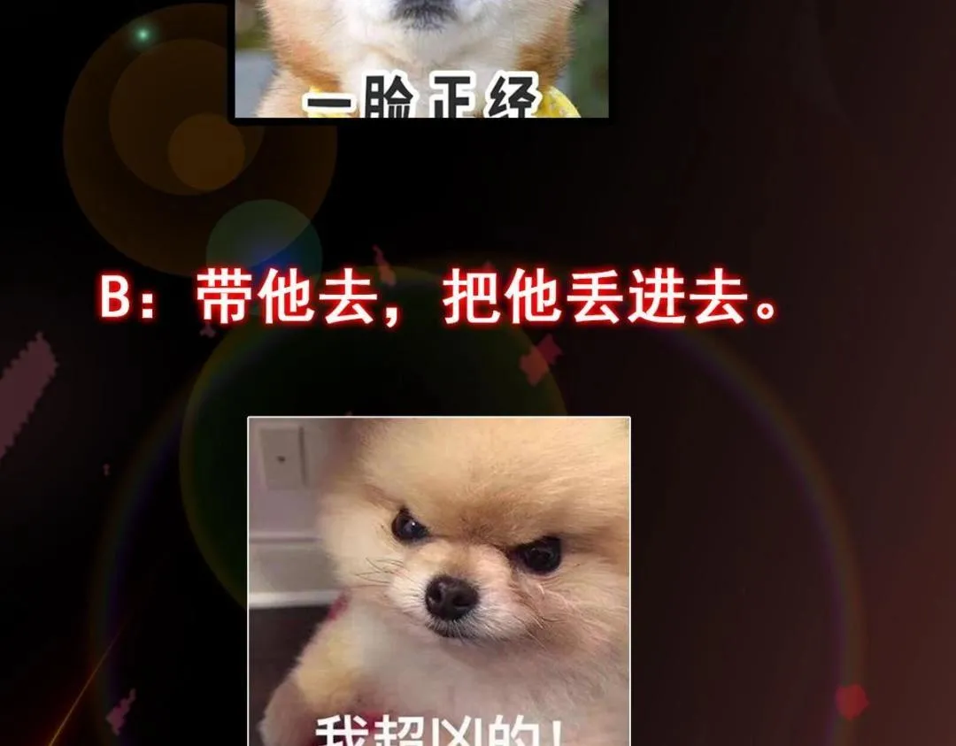 197 我看见你的未来 第132页
