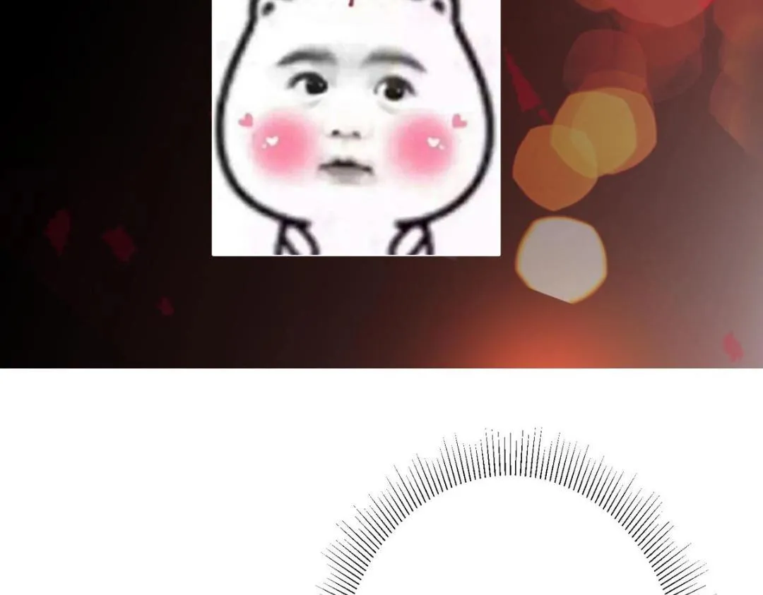 197 我看见你的未来 第134页