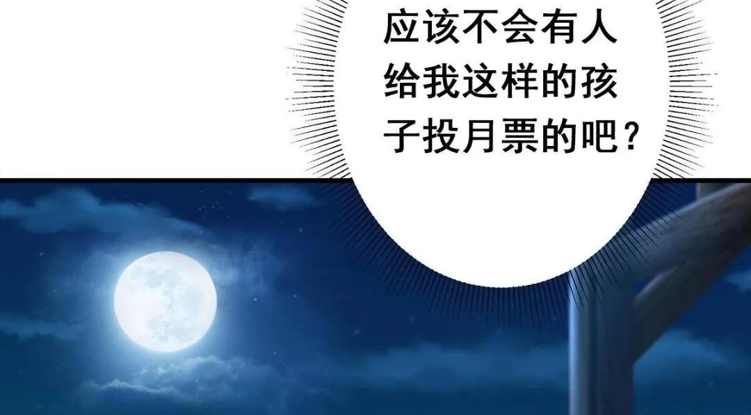 197 我看见你的未来 第135页