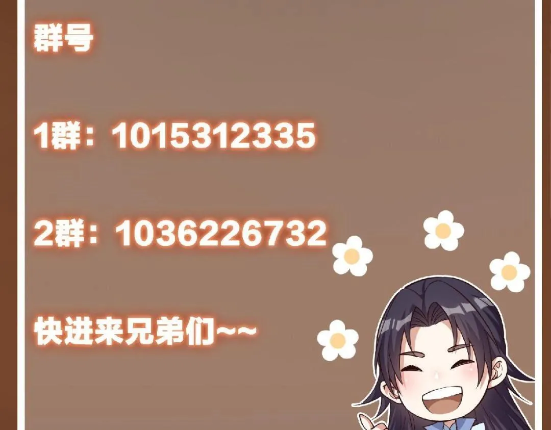 197 我看见你的未来 第138页