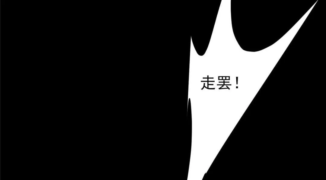 198 混沌之眼的秘密！ 第26页