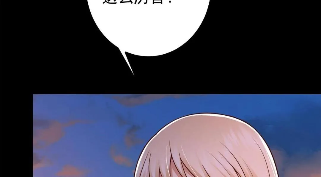 198 混沌之眼的秘密！ 第63页