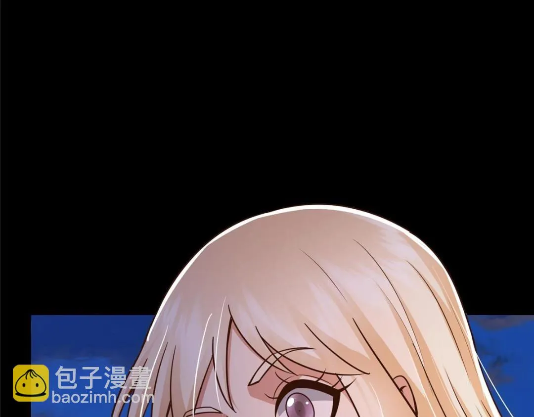198 混沌之眼的秘密！ 第118页
