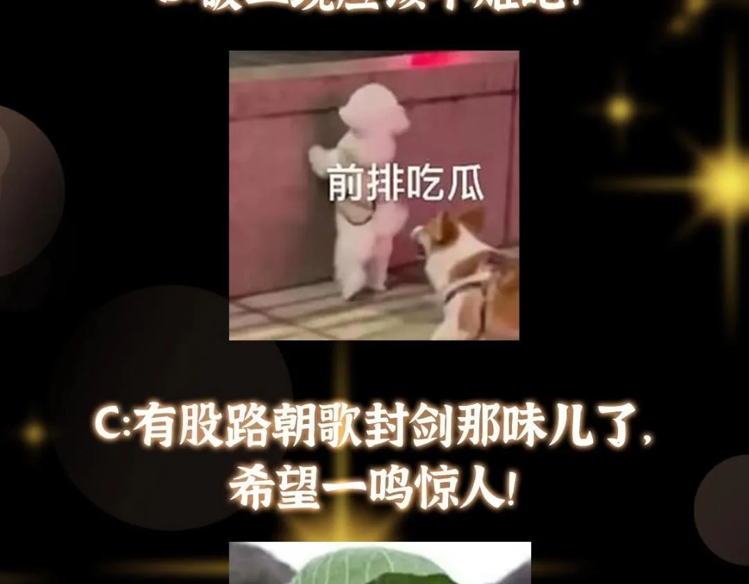 198 混沌之眼的秘密！ 第124页