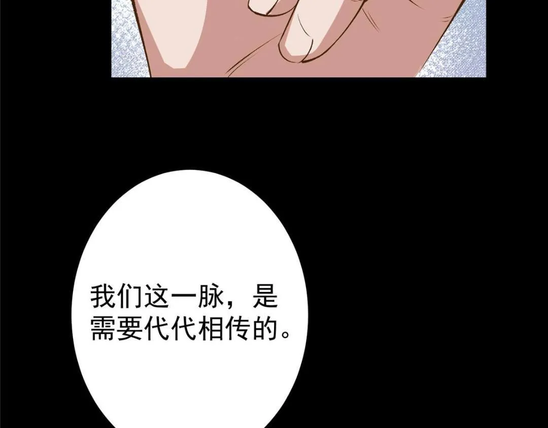 199 我墨门人才辈出！ 第11页