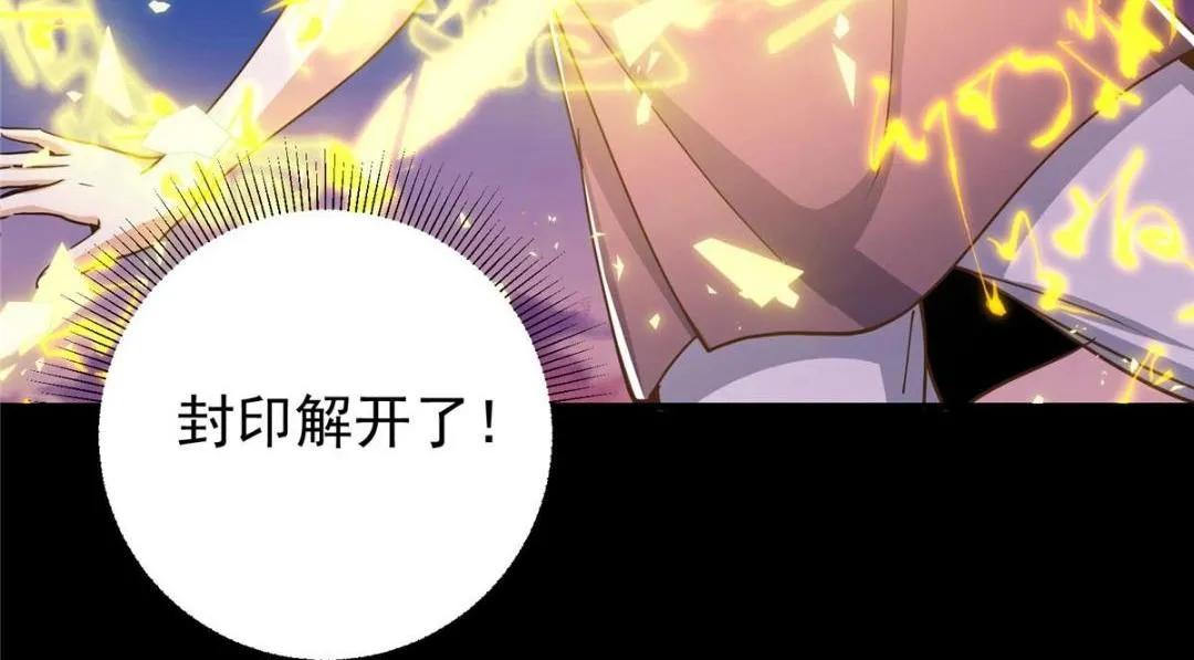 199 我墨门人才辈出！ 第20页