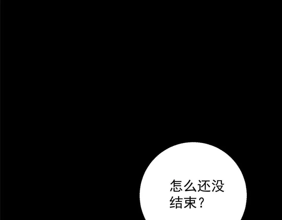 199 我墨门人才辈出！ 第38页