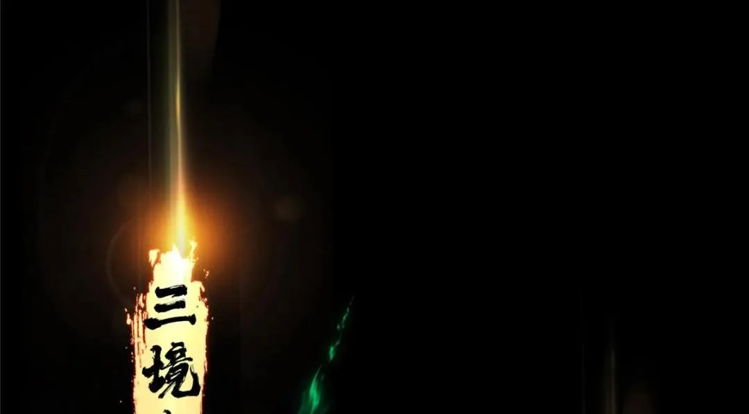 199 我墨门人才辈出！ 第41页