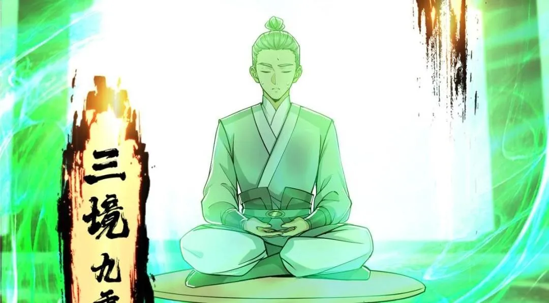 199 我墨门人才辈出！ 第43页