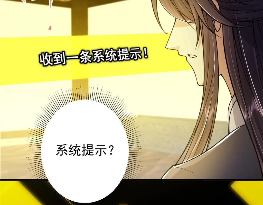 199 我墨门人才辈出！ 第46页