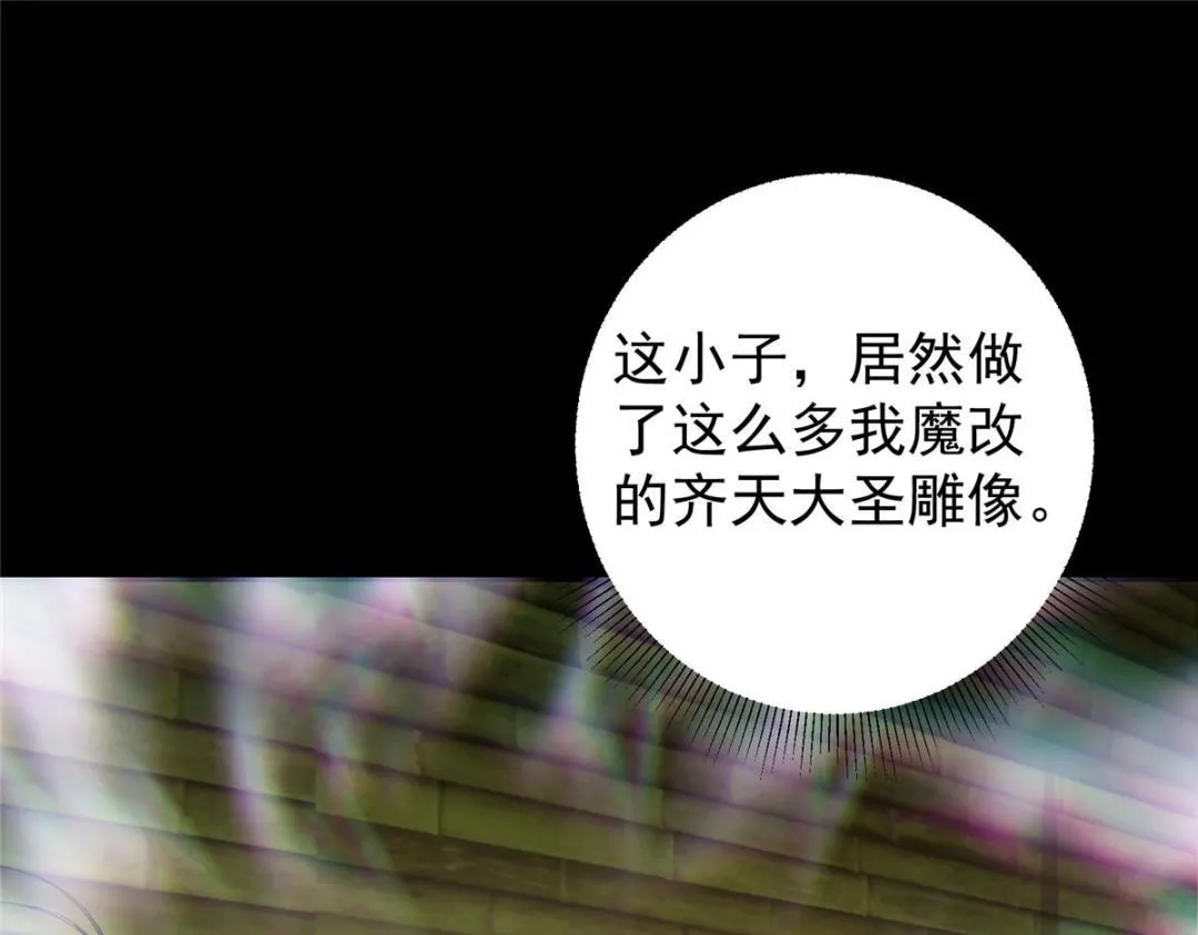 199 我墨门人才辈出！ 第55页