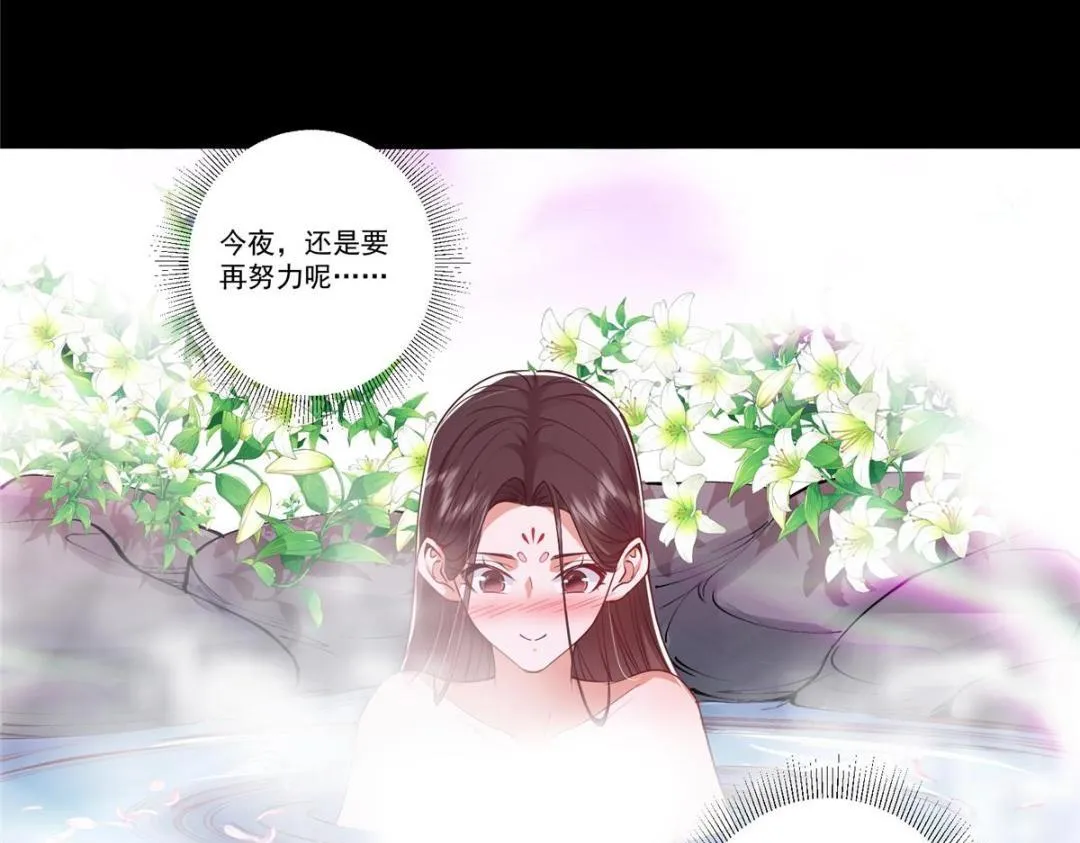 199 我墨门人才辈出！ 第61页