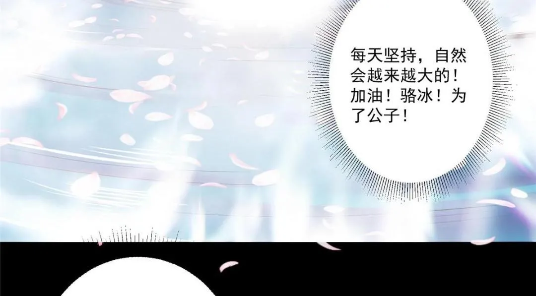 199 我墨门人才辈出！ 第62页