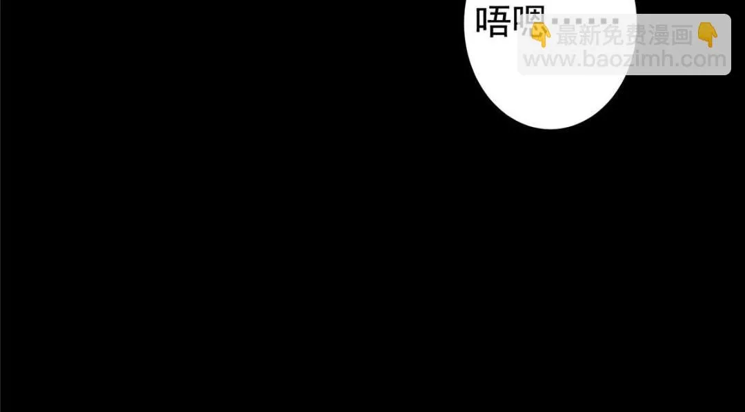199 我墨门人才辈出！ 第70页