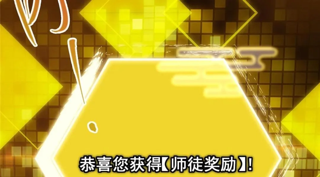 199 我墨门人才辈出！ 第97页