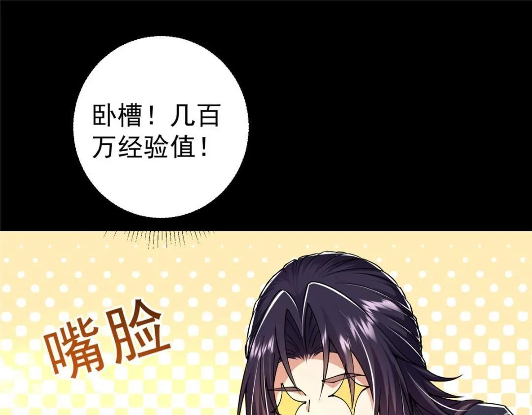 199 我墨门人才辈出！ 第102页
