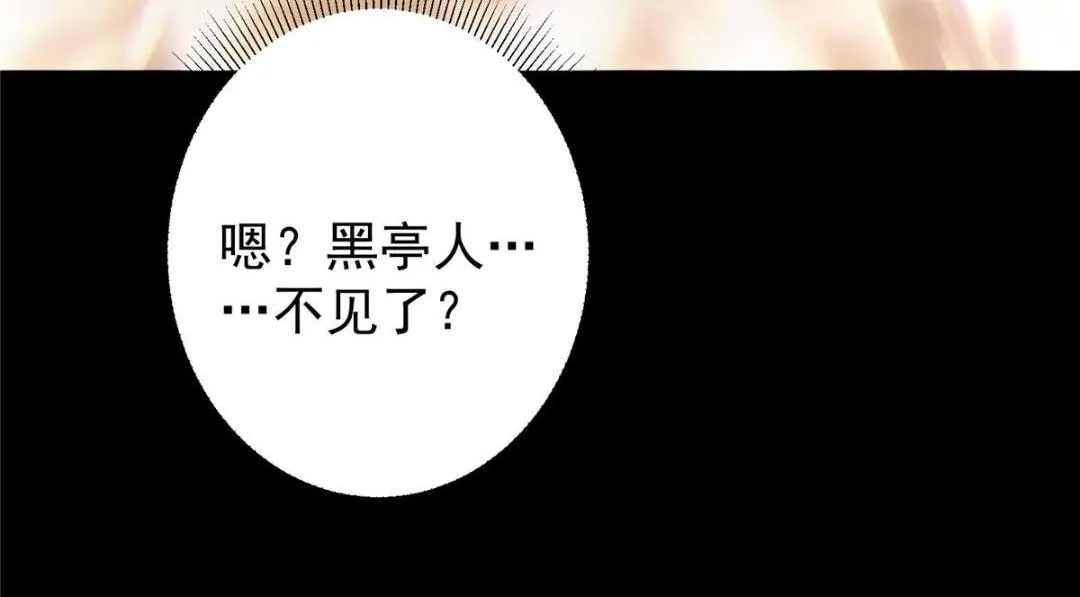 199 我墨门人才辈出！ 第125页